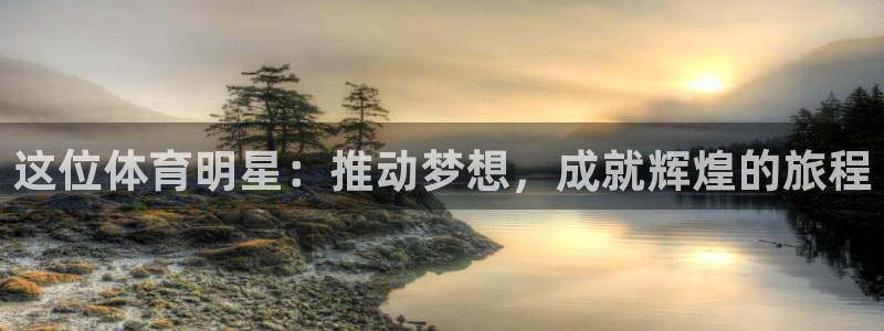betway西汉姆联官网