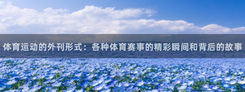 必威betway西汉姆联