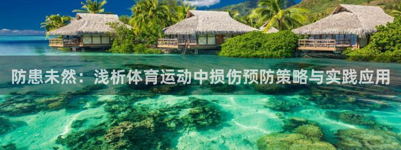 betway西汉姆官网