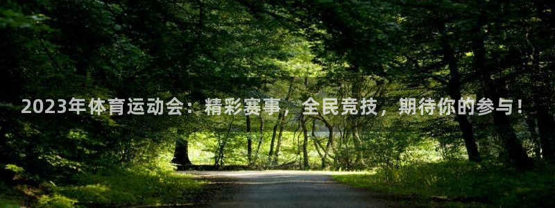 betway西汉姆联