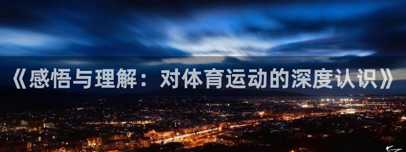 betway西汉姆