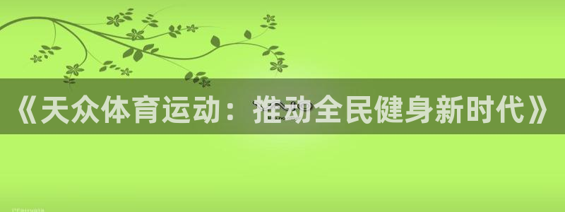 betway西汉姆