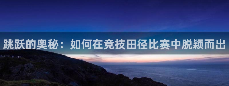 betway西汉姆官网