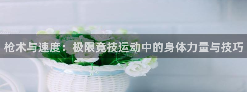 betway西汉姆联