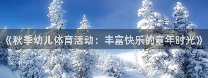 betway西汉姆