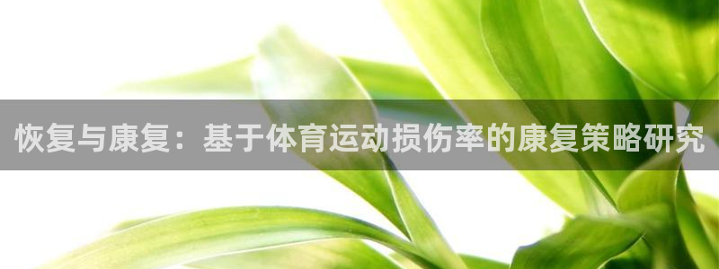 betway西汉姆